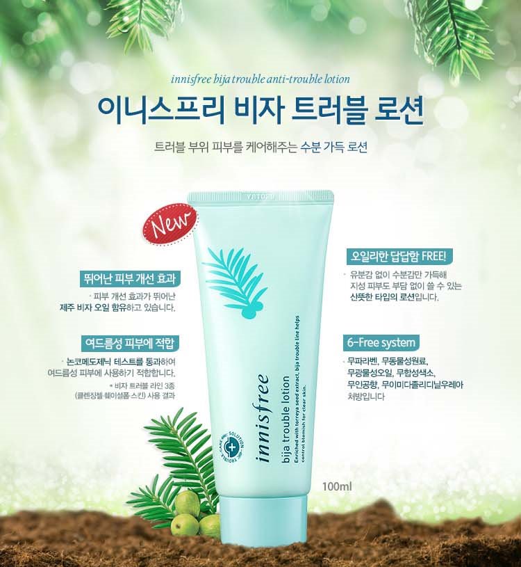 http://www.eace.com.my/image/data/Innisfree/IN005%201.jpg